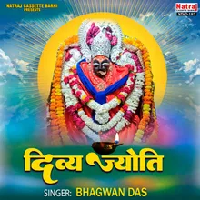 Devi Durga Bhvan Hazar Jhule More Nainan Mai